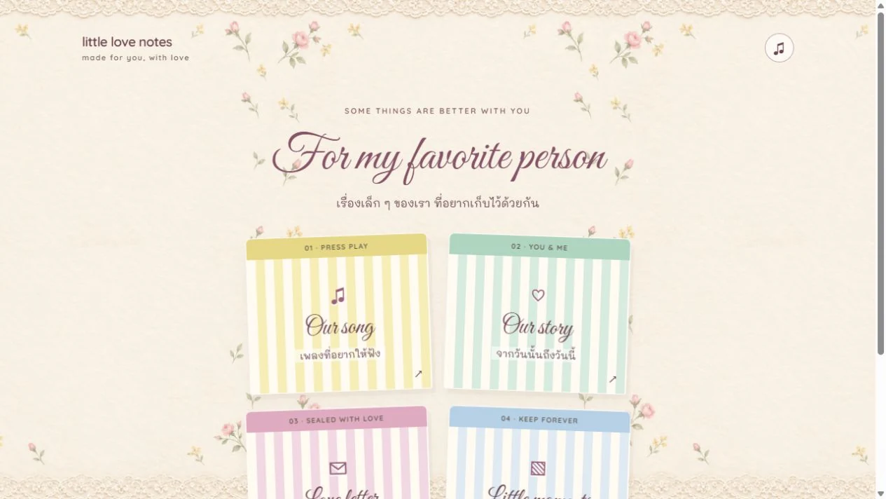 หน้าเว็บ Little Love Notes